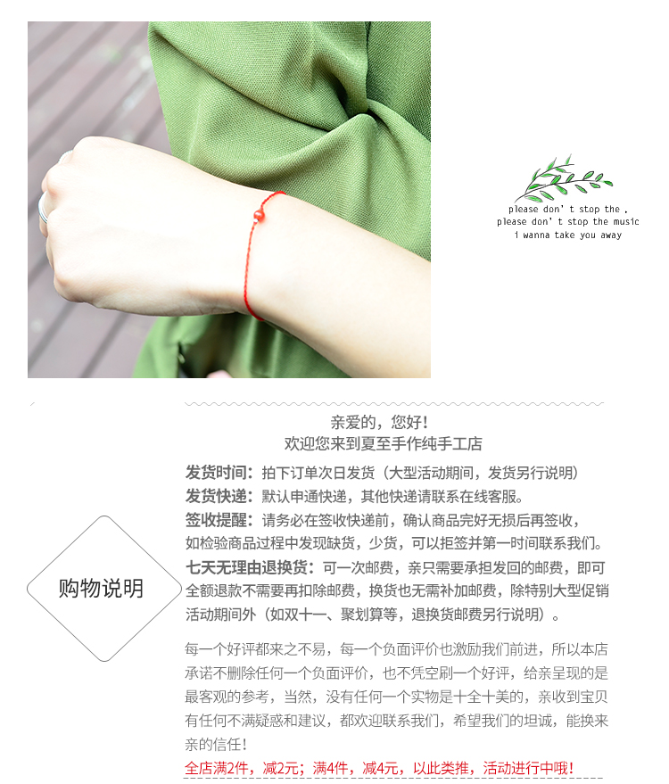 Người nhỏ chuyển rất tốt học sinh văn chương quốc gia đỏ đen mã não bạc bốn sợi dây đan tay chân vòng chân vòng đeo chân nữ