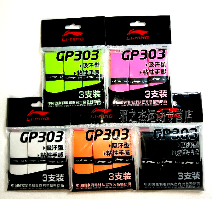 The new LINING Lining GP303 sweating with badminton racquet tennis tap tap handle leather three hands
