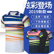 Li Ning badminton clothing contest men and women fans clothing quick dry breathable comfortable AAYM067 048 062 075