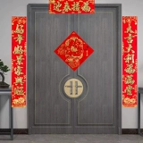 Пары Новый год весенний фестиваль федерации 2021 NIU Новый год Новогодний годы Gate Gate Migration Migration Gift Gift Package Новый год весенний фестиваль