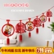Lahua niu nian hongfu+с новым годом (отправить крюк)