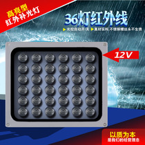 Camera fill light Monitoring fill light Camera auxiliary light Monitoring auxiliary light Infrared fill light