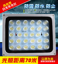 30 lights AC220V security fill light camera lighting light control white light License plate system accessories light