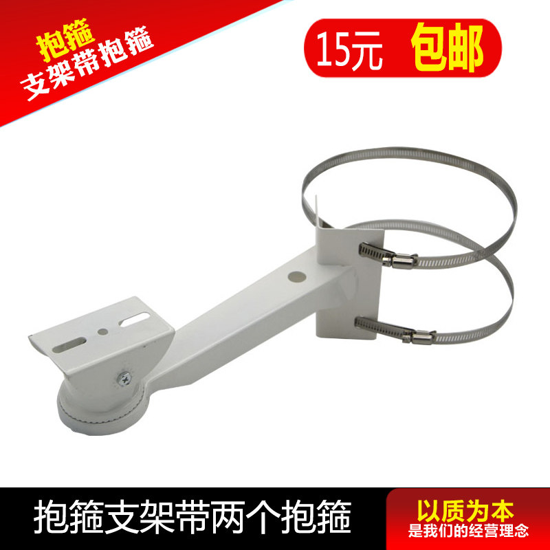 Hoop 207 duckbill bracket Car park Fill Light light camera mount Triangle fixed 207 bracket