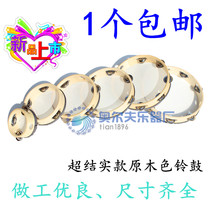 Childrens dance tambourine Orff professional percussion instrument hand drummer shaking tambourine kindergarten teacher tambourine