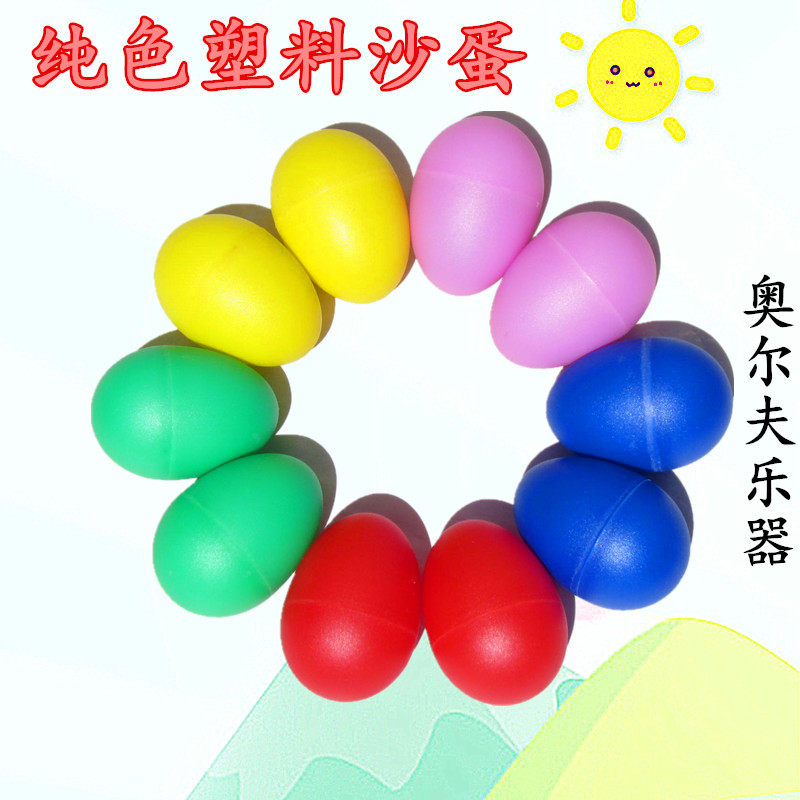 Sandegg instrument percussion Orff instrument sandegg music teaching aids infant garden early teaching toy children sandball