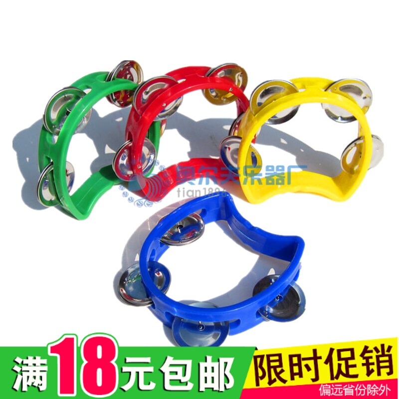 Four Bell Rings Snap Ring Clammy Ring Orfu Musical Instruments Children Early Teach Toys Kindergarten Performances with Dance-Taobao