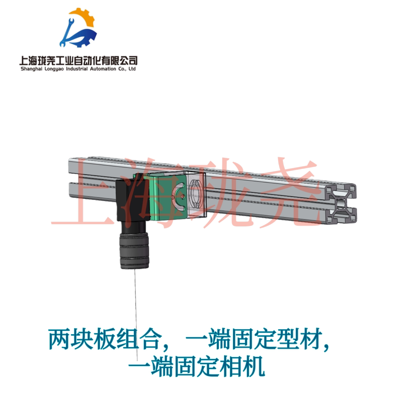 Hikvision, Dahua, Huarui, Daheng, and Mideavision Industrial Cameras Aluminum Profile Multi-Angle Mounting and Fixing Plate