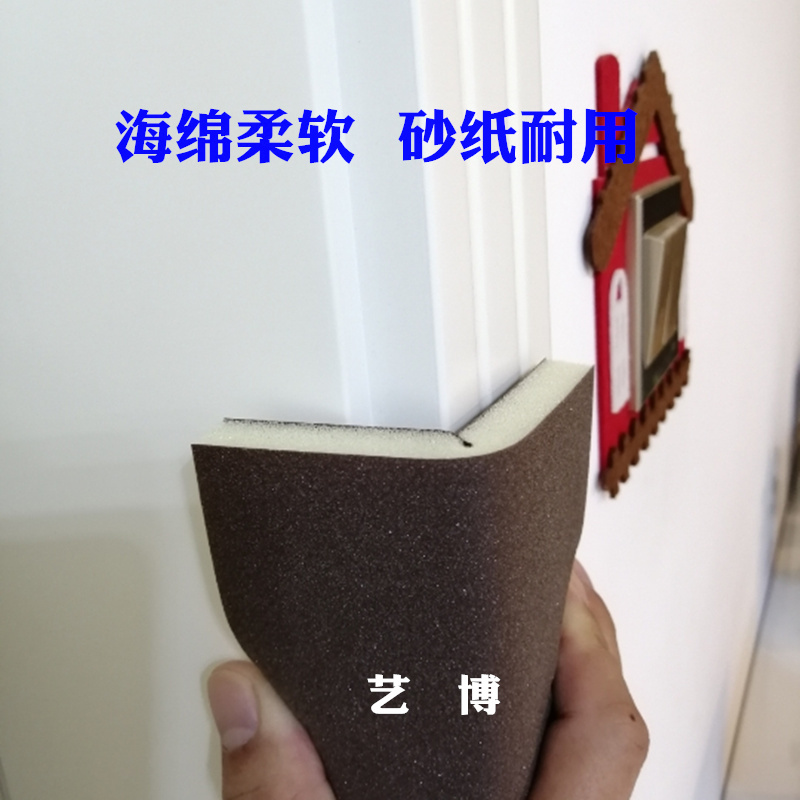 Double-sided sponge sandpaper furniture polishing block water sandpaper metal polishing rust-removing wear-resistant water-grinding soft sponge sandpaper block