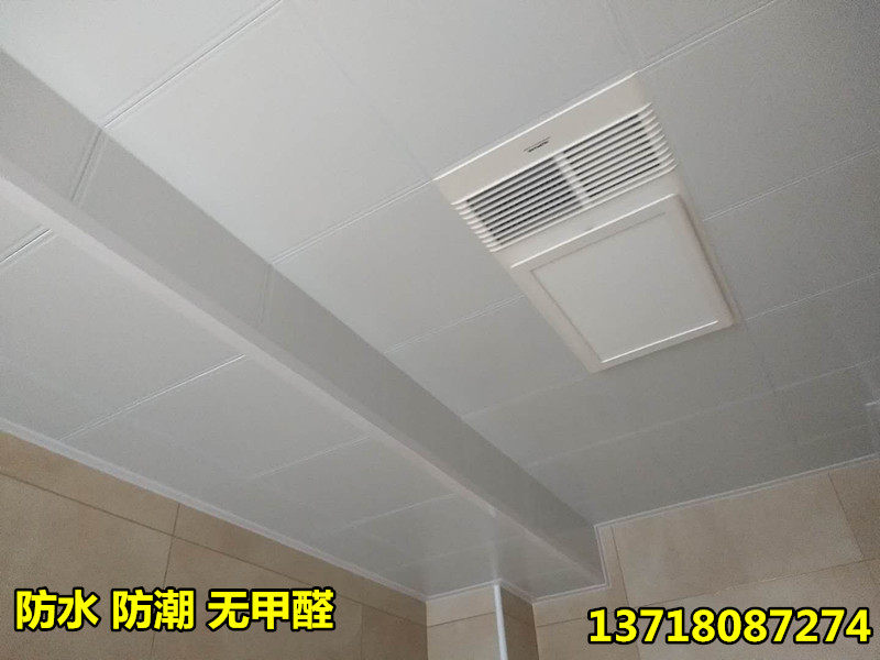 Integrated aluminum gusset suspended ceiling Kitchen powder room balcony suspended ceiling material Plastic steel plate suspended ceiling a variety of colors optional