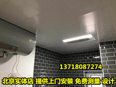 Special offer matte white aluminum buckle ceiling integrated ceiling ceiling kitchen ceiling bathroom ceiling balcony ceiling
