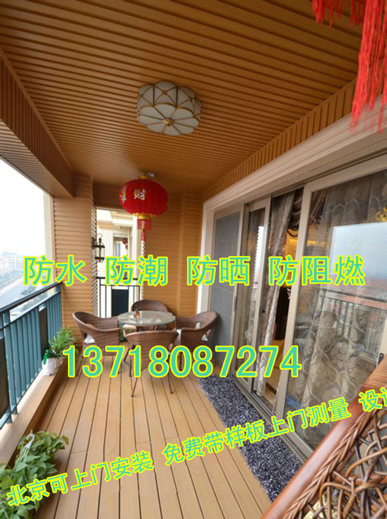 Hot selling Great Wall board Lvke wood-plastic powder room suspended ceiling material living room TV balcony wall panel ecological wood suspended ceiling