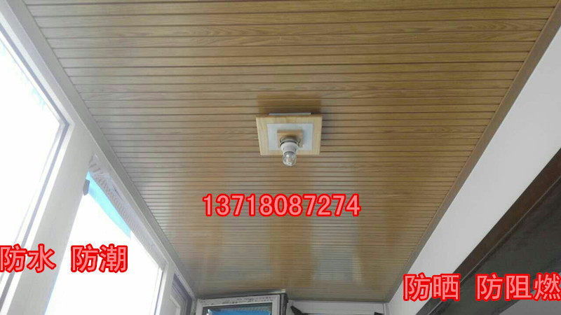 Hot selling ecological wood ceiling board Great wall board kitchen powder room balcony suspended ceiling material living room wall decoration board