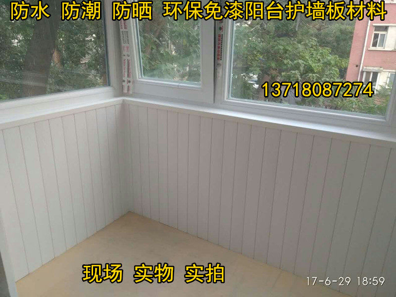 Hot selling great wall board green wood kitchen powder room ecological wood suspended ceiling living room balcony stairs wall siding