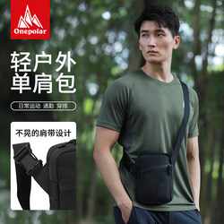 onepolar polar crossbody bag shoulder bag new outdoor sports leisure men's bag portable multi-functional backpack ຂະຫນາດນ້ອຍ