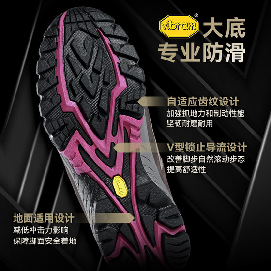 onepolar polar outdoor waterproof hiking shoes women's vibram bottom non-slip wear-resistant hiking shoes breathable climbing shoes