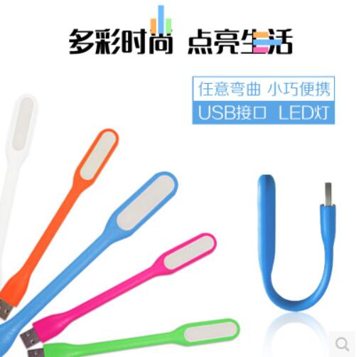 Lampe USB - Ref 374580 Image 8