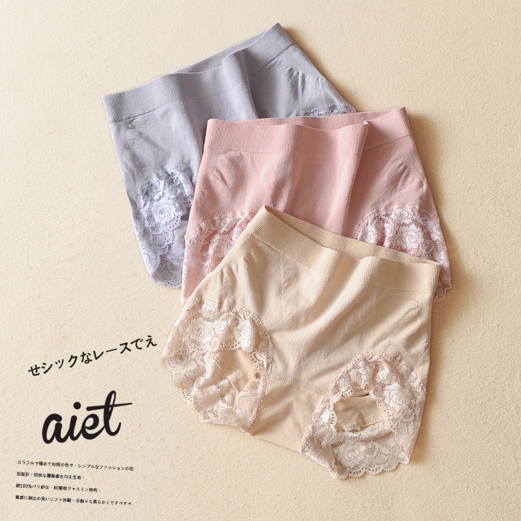 Slip simple en coton - Ref 639246 Image 8