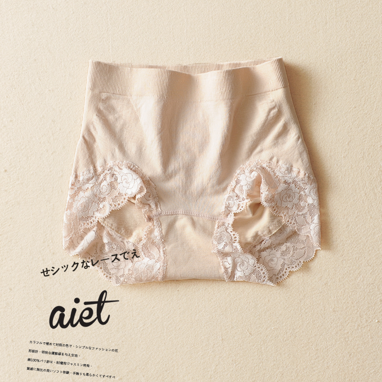 Slip simple en coton - Ref 639246 Image 17