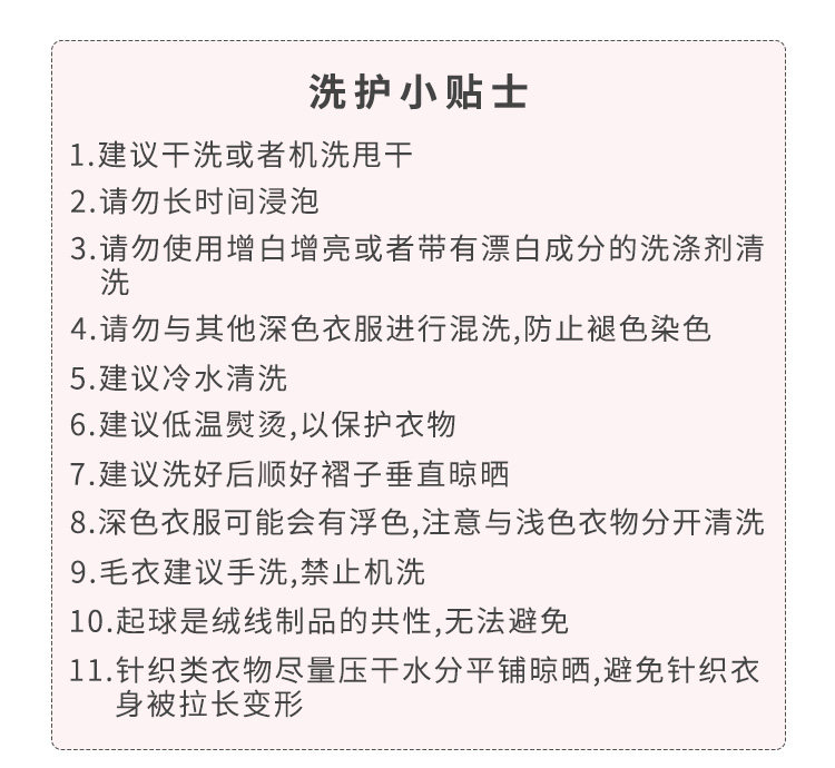 Подробная информация о персиковой соде_17.jpg