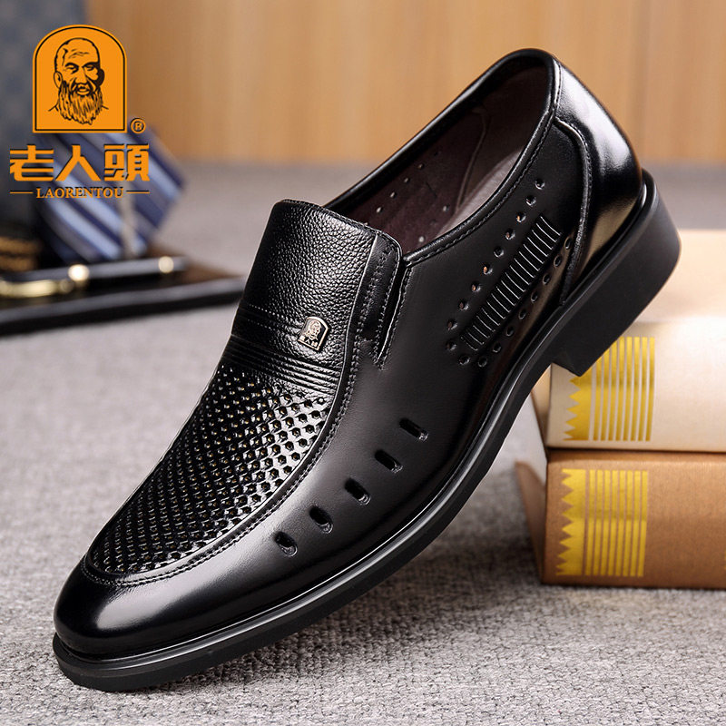 Old man's head sandals men's leather breathable hollow leather sandals men's cowhide business casual leather shoes dad sandals summer