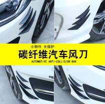 Applicable to 2020 Changan cs75plus front shovel bumper modified front rear bumper size surround front lip decoration