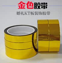 Gold tape hand account product diy stage sequin strip sticker background sticker plating props self-adhesive edge line shape