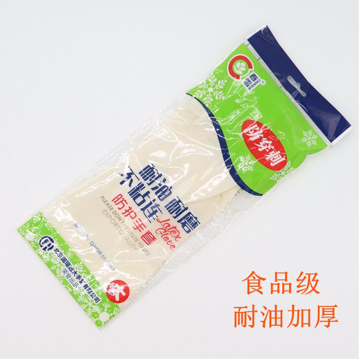 Independent Packaging Spring Snow Latex Food Grade Thickened WEAR Wear Resistant Oil Resistant Waterproof Home Laundry Dishwashing Gloves