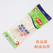 Independent Packaging Spring Snow Latex Food Grade Thickened WEAR Wear Resistant Oil Resistant Waterproof Home Laundry Dishwashing Gloves
