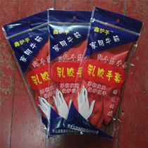 Happy baby Xin handguard pure latex rubber housework laundry rubber cleaning waterproof dishwashing rose rubber leather gloves