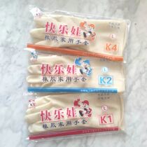 Thickened Happy Waves Bull Ribs Durable rubber Washing Dishwashing Latex Rubber Kitchen Bull Fascia Clean Waterproof Gloves