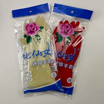 Seven Fairy Housework Laundry Dishwashing Waterproof Mini Lady Sticketo slim Latex Kitchen Clean Rubber Gloves