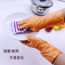 Le Jieya short light Li nitrile latex home thin food grade rubber rubber washing laundry waterproof gloves