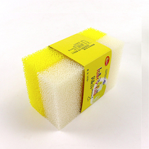 Imitated loofah sponge dishwashing Korean version of the kitchen brush bowl nano brush pan Decontamination sponge piece loofah cotton dish block