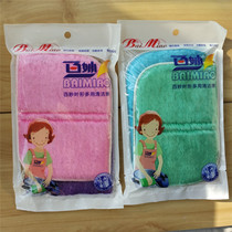 Baimiao leaf-shaped wiping sponge absorbent cloth bamboo fiber dish towel does not stick to oil and does not lose hair.