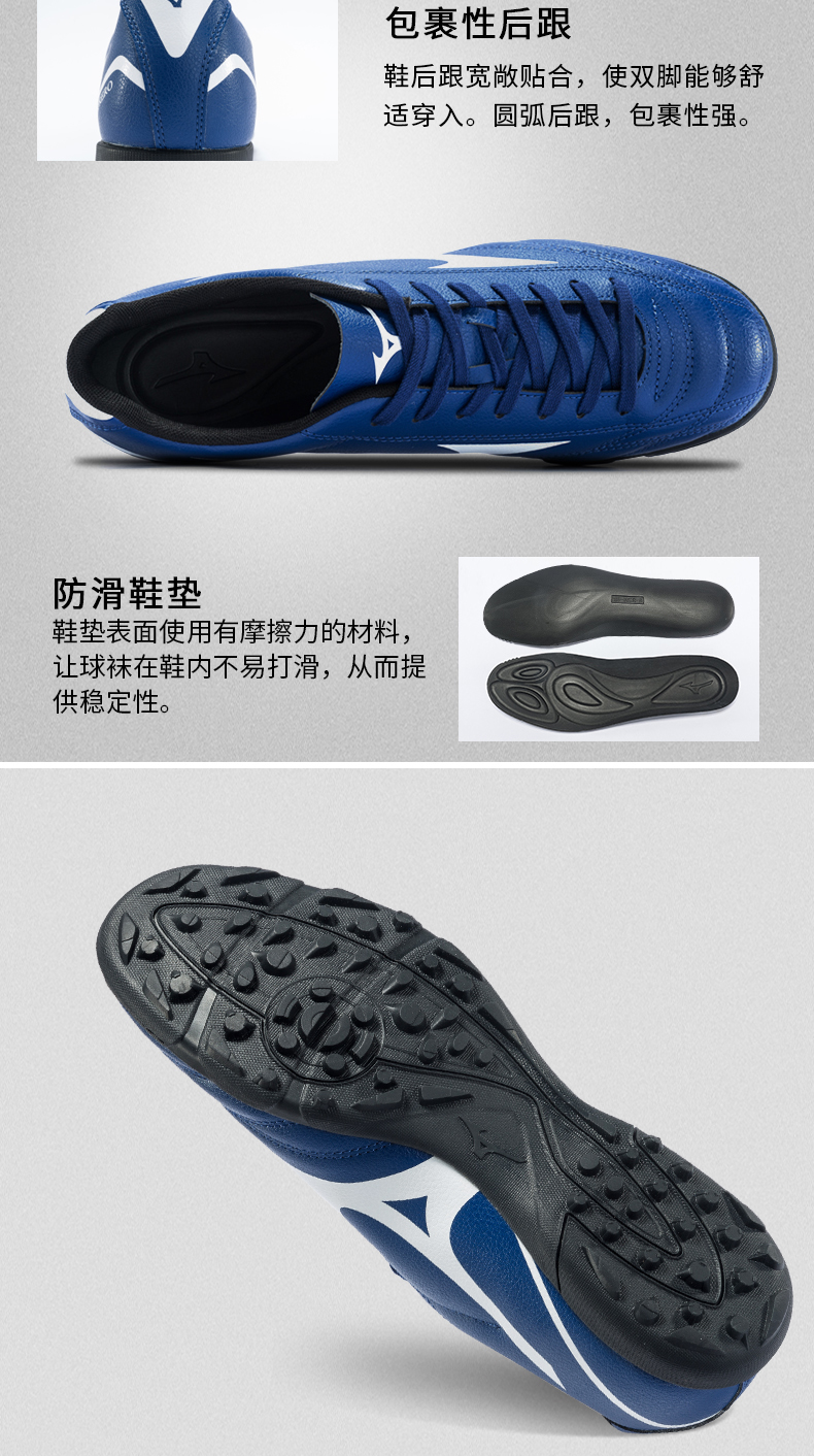 Mizuno / Mizuno Giày đế bệt cho nam có chất lỏng keo dán giày bóng đá Potrero giày thể thao chính hãng