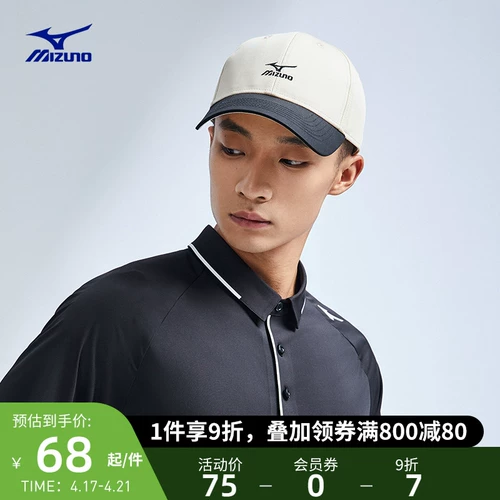 Mizuno, модная бейсболка подходит для мужчин и женщин, спортивная кепка для отдыха