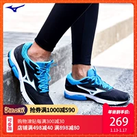 Mizuno Mizuno hấp thụ sốc nhẹ giày chạy bộ nhẹ nam giày thể thao nam 