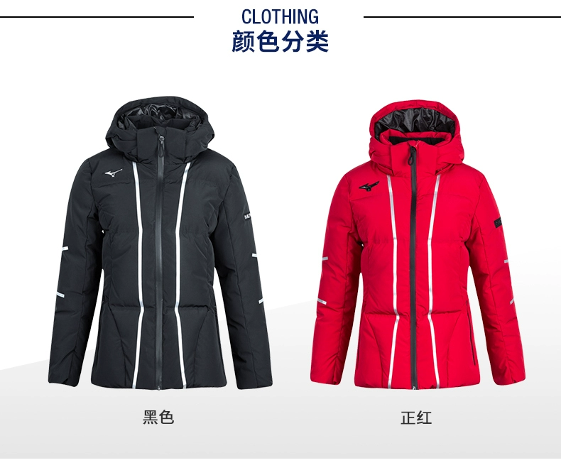Mizuno Mizuno 19 phụ nữ mới Siberian ngỗng xuống áo khoác ấm K2CE8705 - Thể thao xuống áo khoác —
