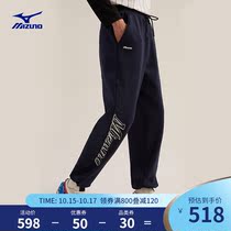 Mizuno Mizuno Mens Simple Classic Baseball Comfort Vintage Sports HERITAGE Knitted Pants