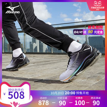 (Pre-sale) Mizuno Mizuno mens jogging shoes X Osaka color shock running shoes WAVE RIDER25