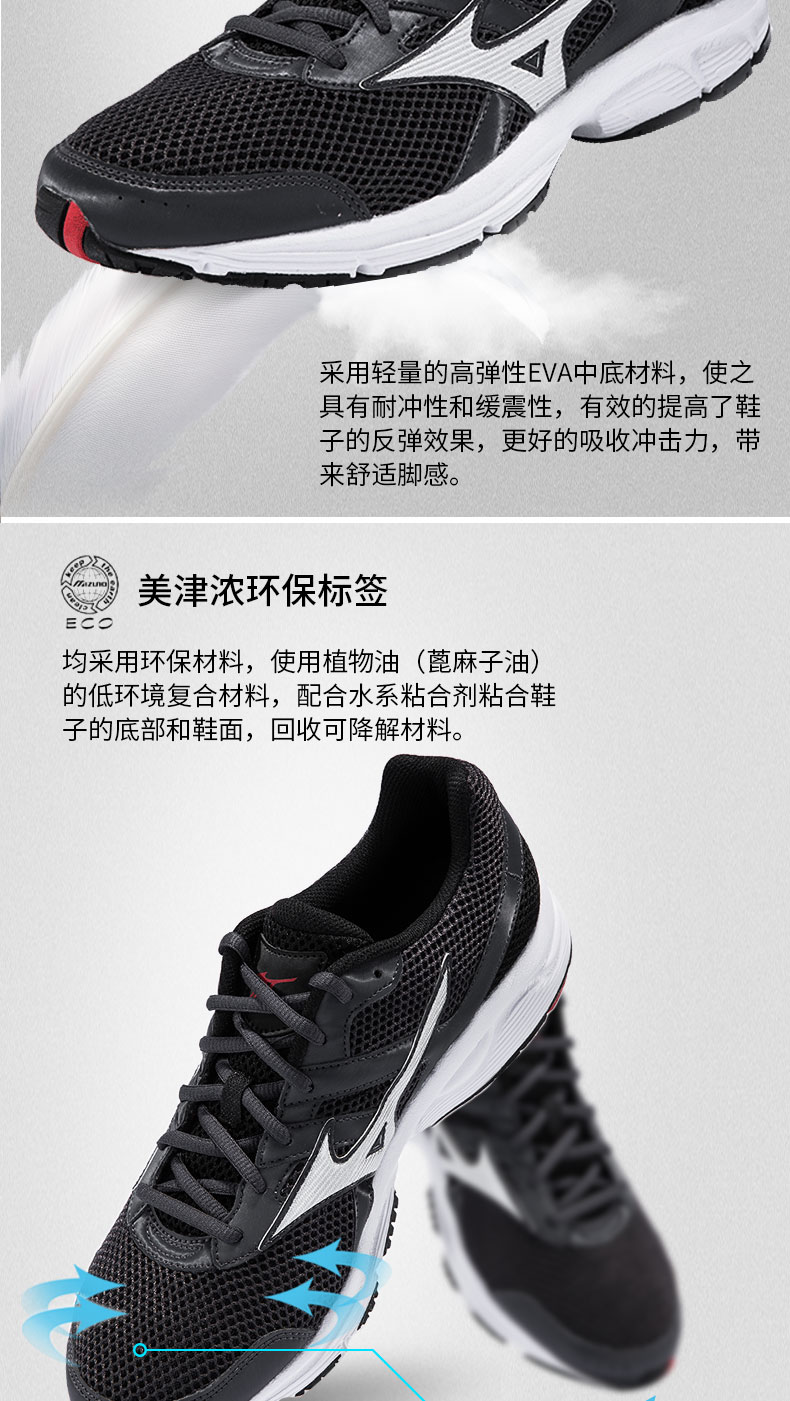 Giày thể thao nam Mizuno Mizuno chạy chậm, giày thể thao nhẹ thoải mái SPARK K1GA160305 shop giày thể thao