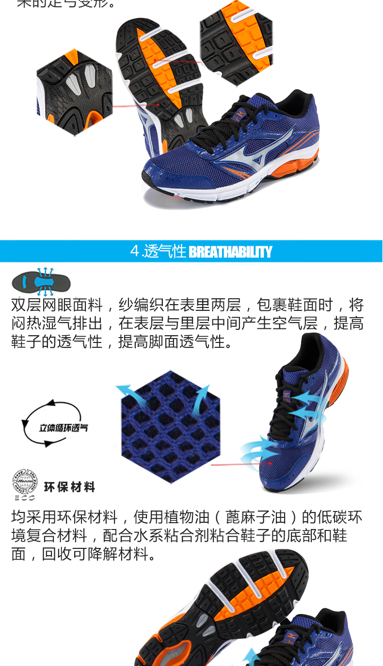 Mizuno Mizuno Giày chống trượt chống trượt IMPETUS 3 J1GE151307 giày nữ thể thao