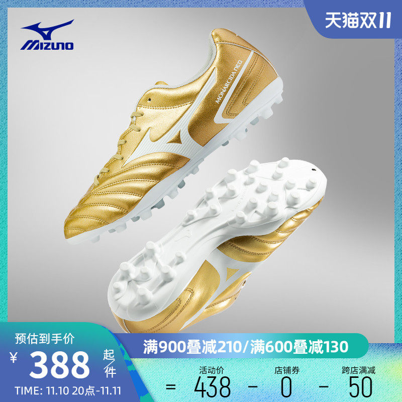 Mizuno Mizuno men's short spike soccer shoes MONARCIDA NEO II SELECT AG