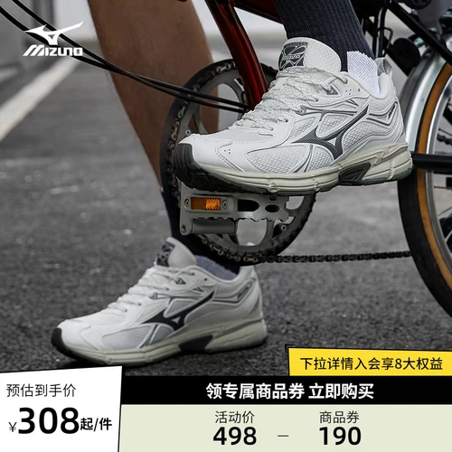 Mizuno, беговые кроссовки подходит для мужчин и женщин