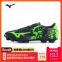 Mizuno Mizuno MD nhựa dài móng tay giày bóng đá nam RYUOU MD P1GA179037 giày anta nam