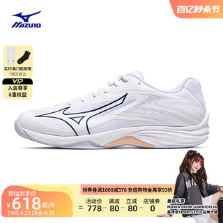 Mizuno Mizuno volleyball shoes entry-level