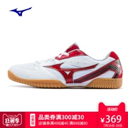 Mizuno Mizuno nam giới và phụ nữ sốc hấp thụ mặc thoáng khí chuyên nghiệp giày bóng bàn 81GA183009