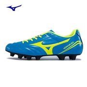 Mizuno Mizuno MD keo dài móng tay rộng của nam giới giày bóng đá chuyên nghiệp P1GA162344