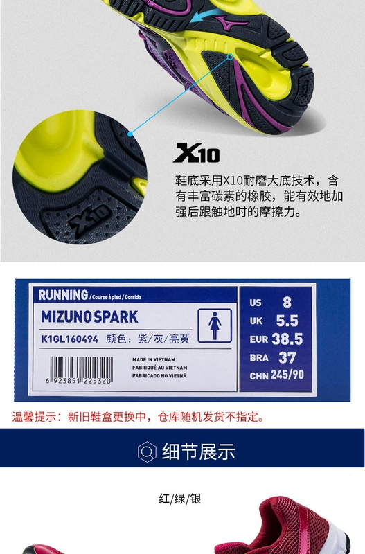 Mizuno Mizuno giảm xóc chống trượt giày nữ chạy bộ SPARK (W) K1GL160491